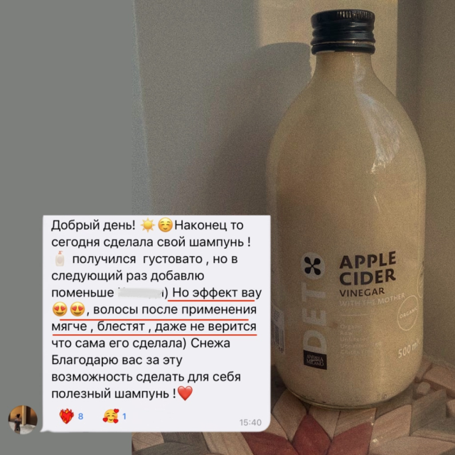 Оригинальный отзыв участницы HAPPY HAIR, 3